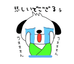 wandering dog sticker #1957368