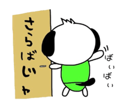 wandering dog sticker #1957370