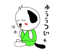 wandering dog sticker #1957371