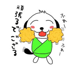 wandering dog sticker #1957376