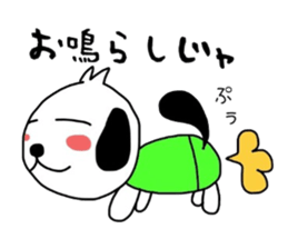 wandering dog sticker #1957379