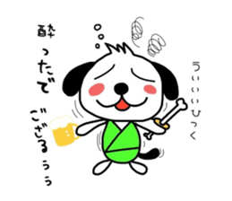 wandering dog sticker #1957380