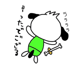 wandering dog sticker #1957386