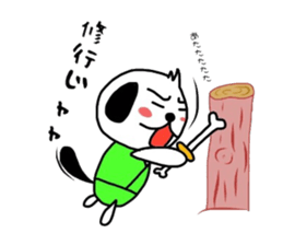 wandering dog sticker #1957387