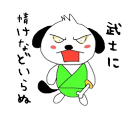 wandering dog sticker #1957388