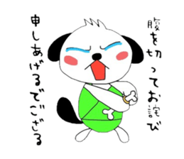 wandering dog sticker #1957389