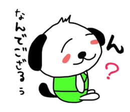 wandering dog sticker #1957390