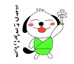 wandering dog sticker #1957392