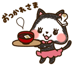 Good friend  black cat Ohagi & Oshiruko sticker #1957522