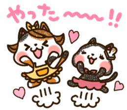 Good friend  black cat Ohagi & Oshiruko sticker #1957523