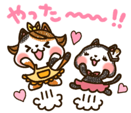 Good friend black cat Ohagi & Oshiruko sticker #1957523