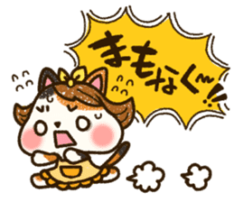 Good friend  black cat Ohagi & Oshiruko sticker #1957524