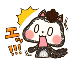 Good friend black cat Ohagi & Oshiruko sticker #1957527