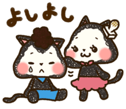Good friend  black cat Ohagi & Oshiruko sticker #1957531