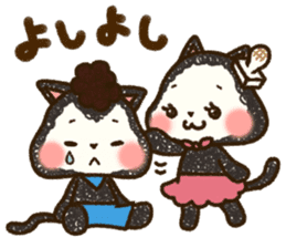 Good friend black cat Ohagi & Oshiruko sticker #1957531