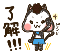 Good friend  black cat Ohagi & Oshiruko sticker #1957537