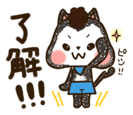 Good friend black cat Ohagi & Oshiruko sticker #1957537