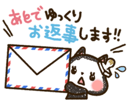 Good friend  black cat Ohagi & Oshiruko sticker #1957547