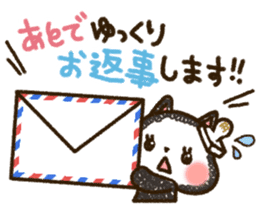 Good friend black cat Ohagi & Oshiruko sticker #1957547