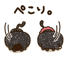 Good friend  black cat Ohagi & Oshiruko sticker #1957549