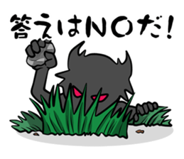 YOKAI Sticker sticker #1958183