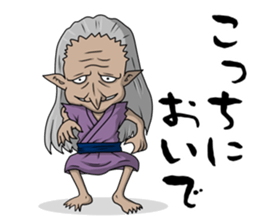 YOKAI Sticker sticker #1958187