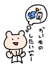 Life of Kumagoro part5 sticker #1958201