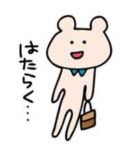 Life of Kumagoro part5 sticker #1958202