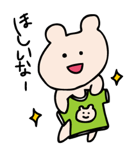 Life of Kumagoro part5 sticker #1958203