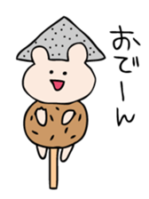 Life of Kumagoro part5 sticker #1958208