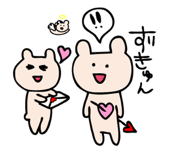 Life of Kumagoro part5 sticker #1958230