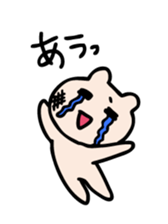 Life of Kumagoro part5 sticker #1958234