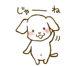 A close family, dog & cat sticker #1958267