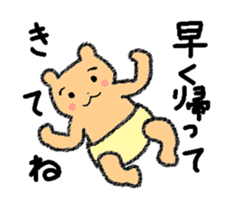 Guuman Kawaii Cute Bear sticker #1958360