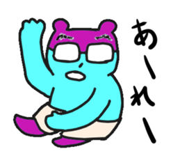 Guuman Kawaii Cute Bear sticker #1958366