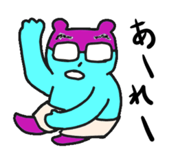 Guuman Kawaii Cute Bear sticker #1958366