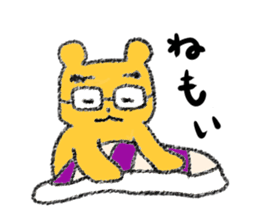 Guuman Kawaii Cute Bear sticker #1958373