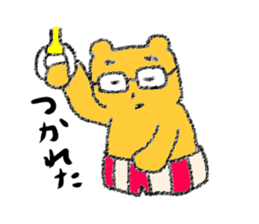 Guuman Kawaii Cute Bear sticker #1958375