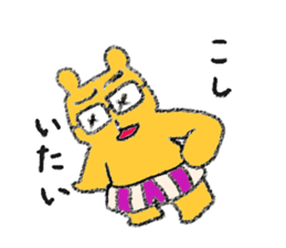 Guuman Kawaii Cute Bear sticker #1958376