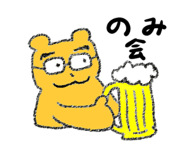 Guuman Kawaii Cute Bear sticker #1958377