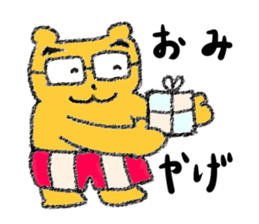 Guuman Kawaii Cute Bear sticker #1958380