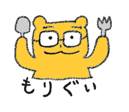 Guuman Kawaii Cute Bear sticker #1958381