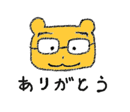 Guuman Kawaii Cute Bear sticker #1958383