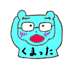 Guuman Kawaii Cute Bear sticker #1958389