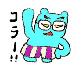 Guuman Kawaii Cute Bear sticker #1958390