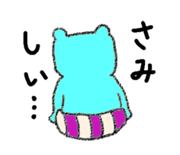 Guuman Kawaii Cute Bear sticker #1958391