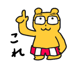 Guuman Kawaii Cute Bear sticker #1958395