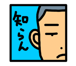 The sticker of a half face sticker #1958719