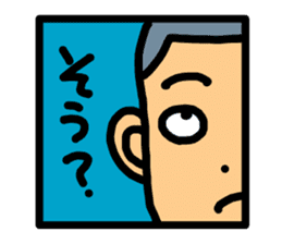 The sticker of a half face sticker #1958723