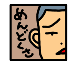 The sticker of a half face sticker #1958730